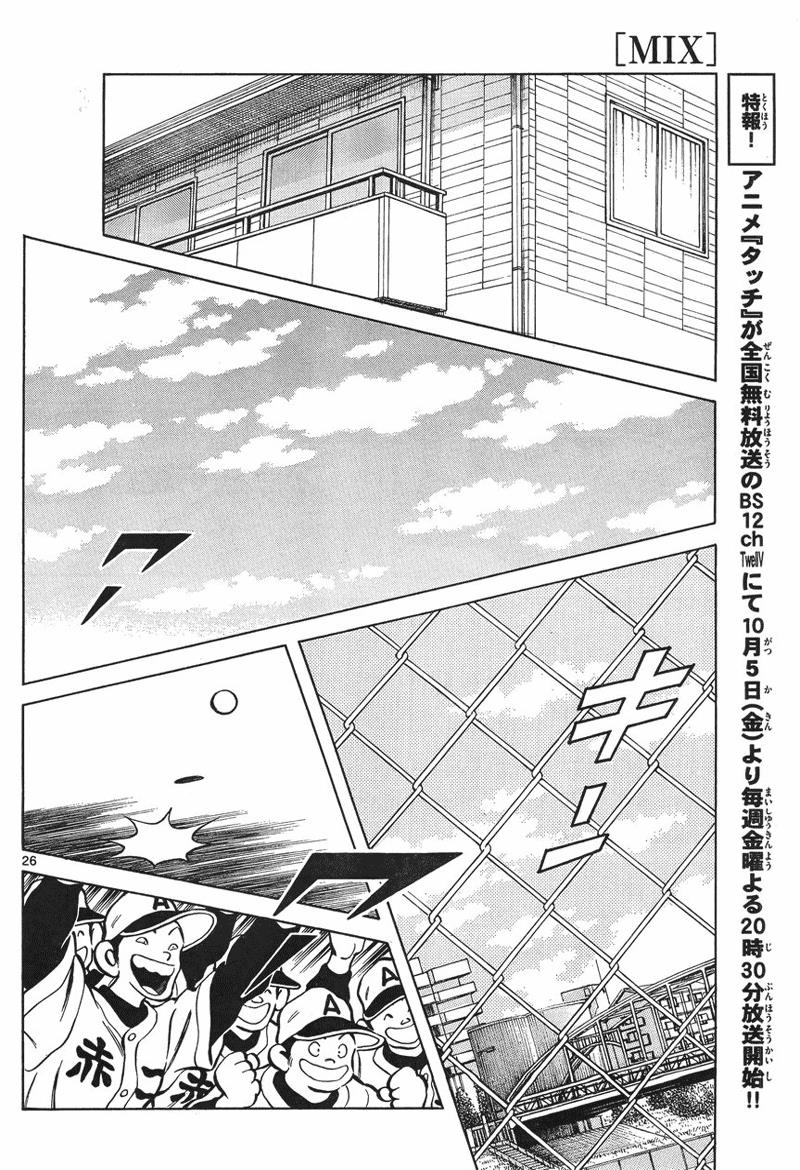 Mix Chapter 5 25