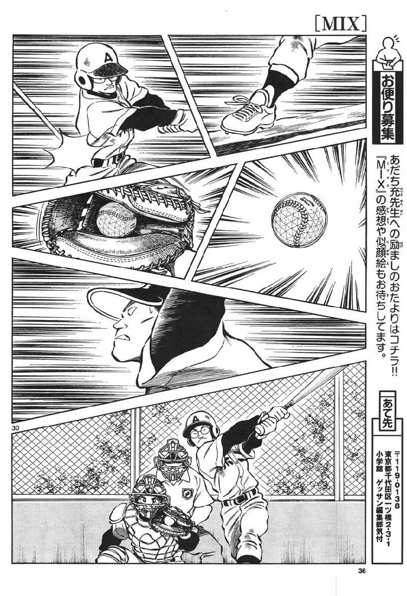 Mix Chapter 5 29