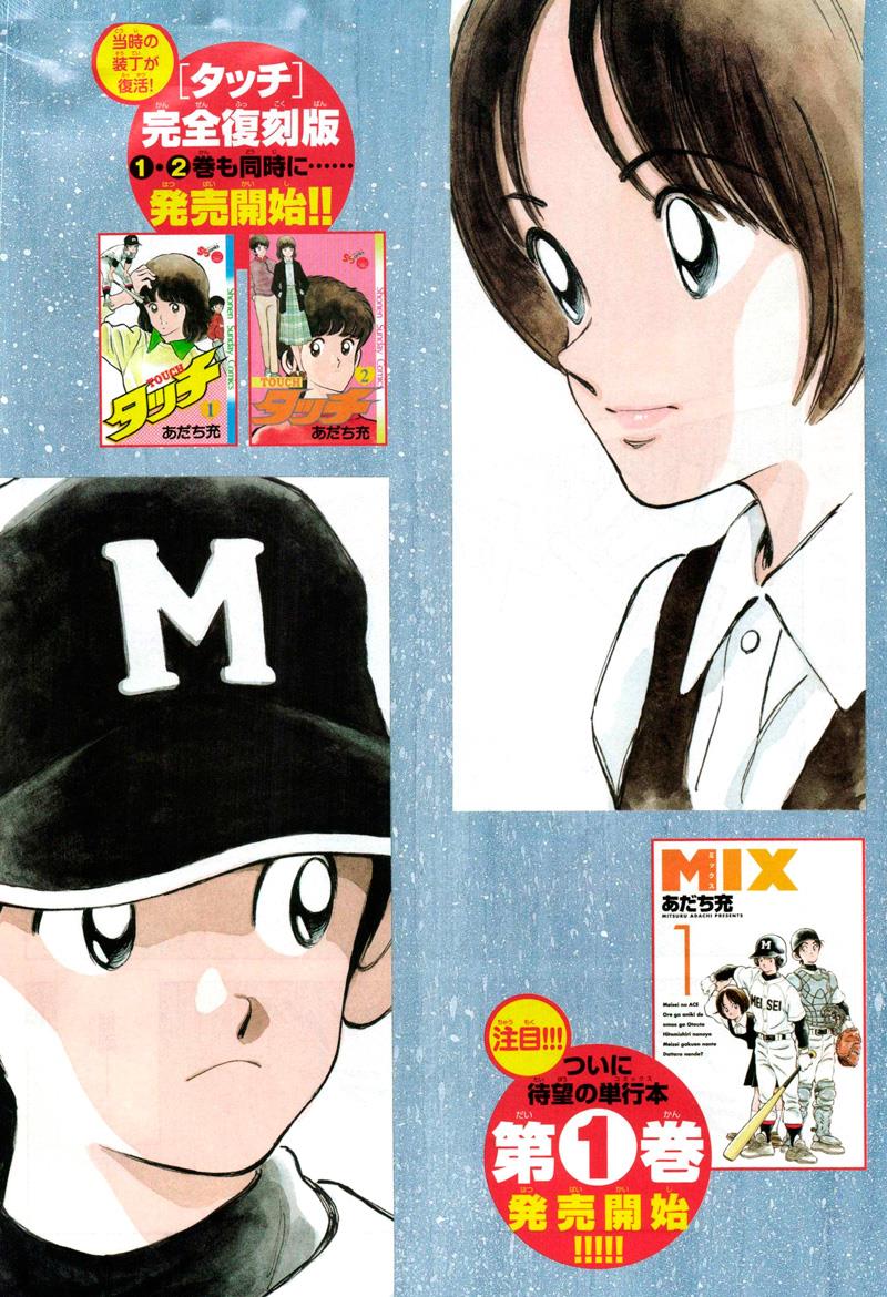 Mix Chapter 6 2