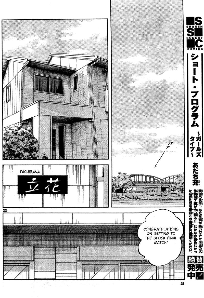 Mix Chapter 6 22