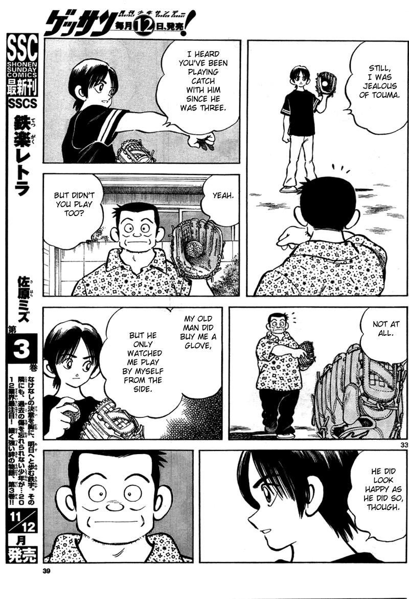 Mix Chapter 6 33