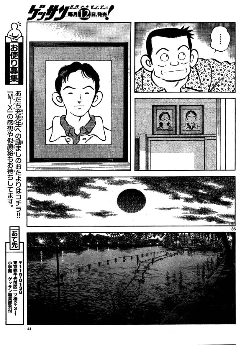 Mix Chapter 6 35