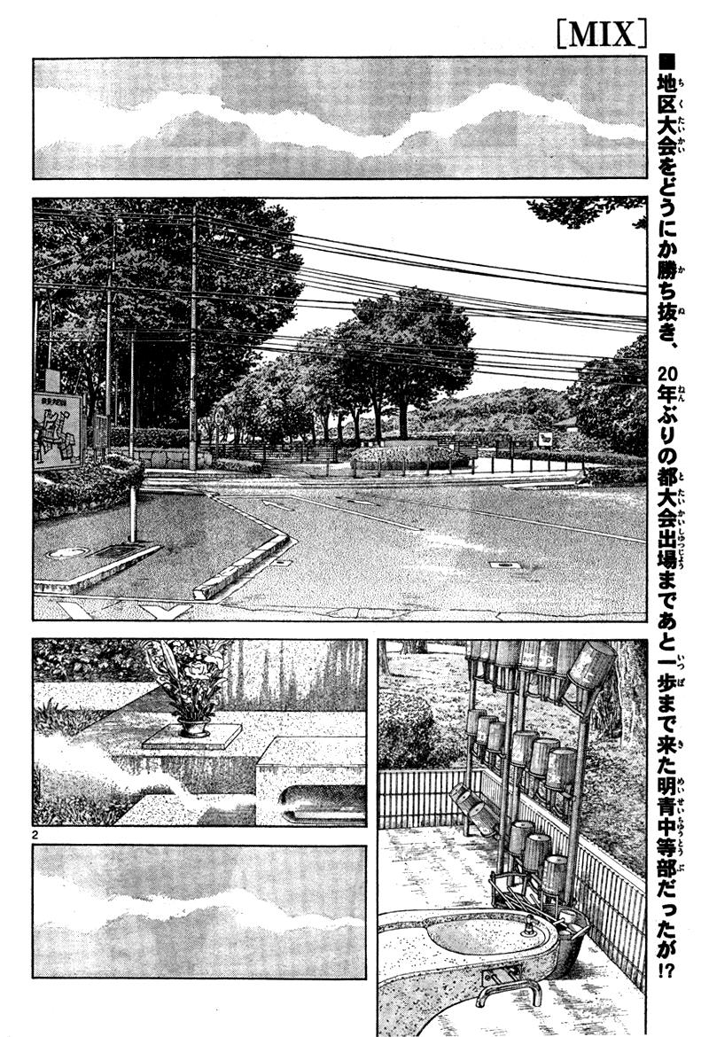 Mix Chapter 7 2