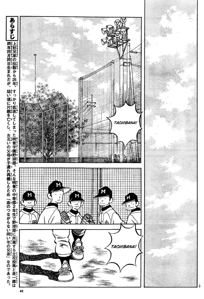 Mix Chapter 7 3
