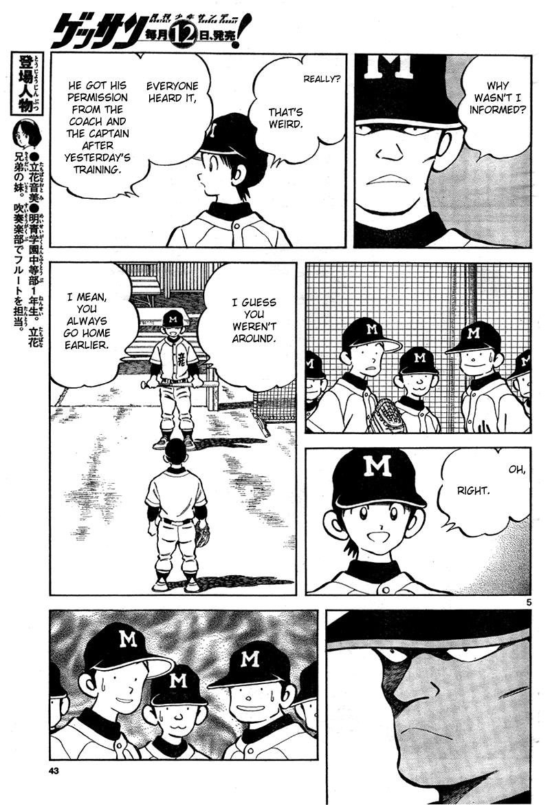 Mix Chapter 7 5