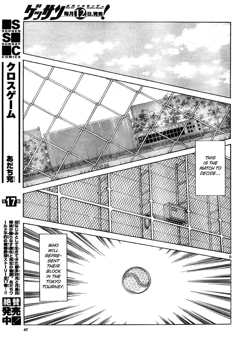 Mix Chapter 7 9