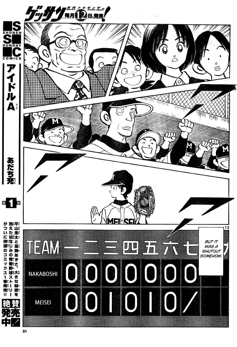 Mix Chapter 7 13