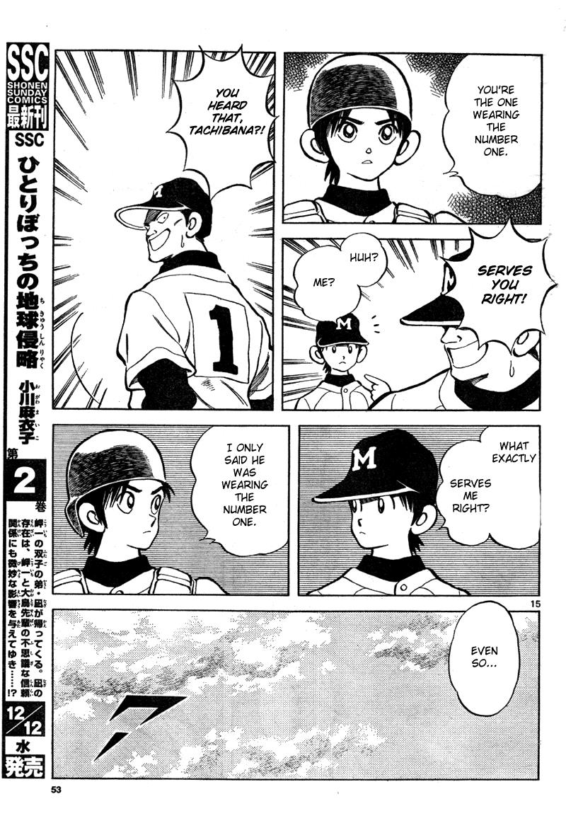 Mix Chapter 7 15