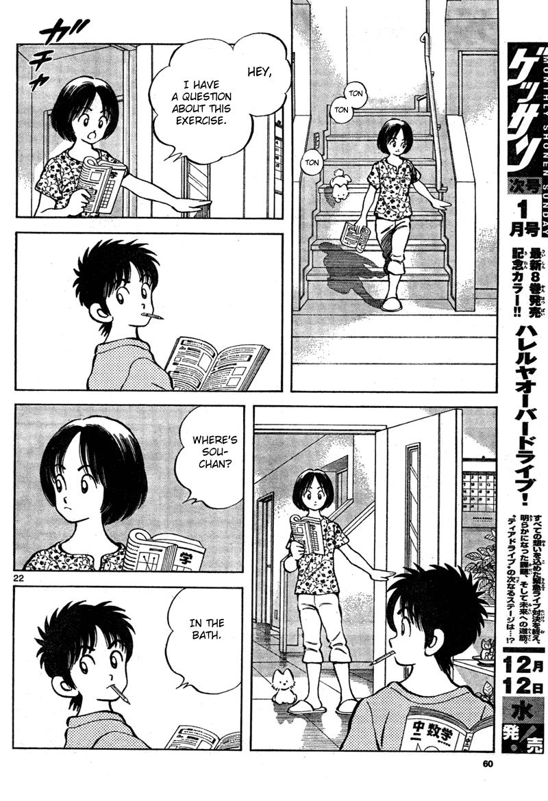 Mix Chapter 7 22