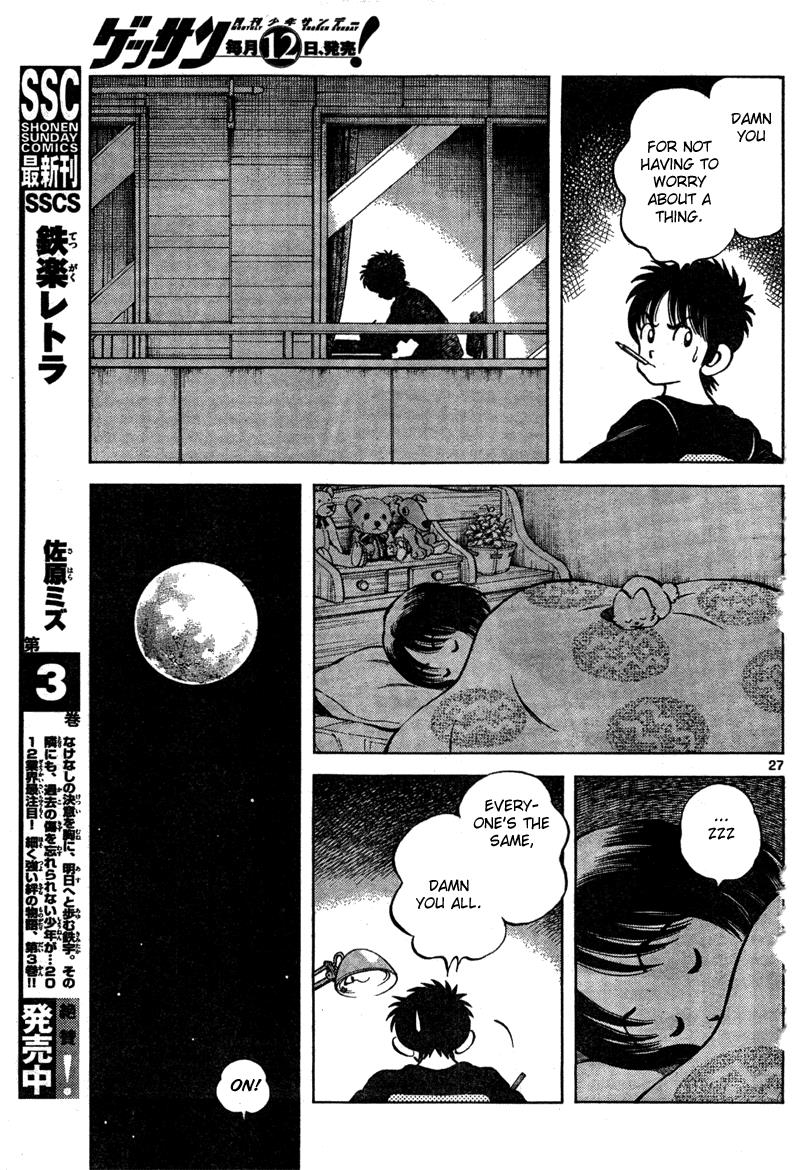 Mix Chapter 7 27