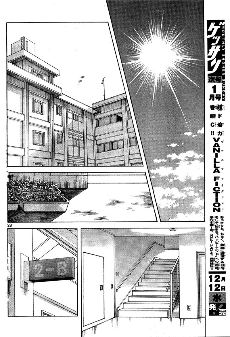 Mix Chapter 7 28