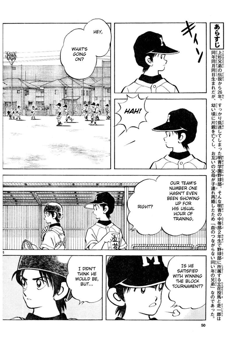 Mix Chapter 8 4