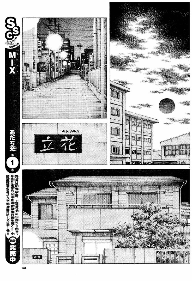 Mix Chapter 8 7