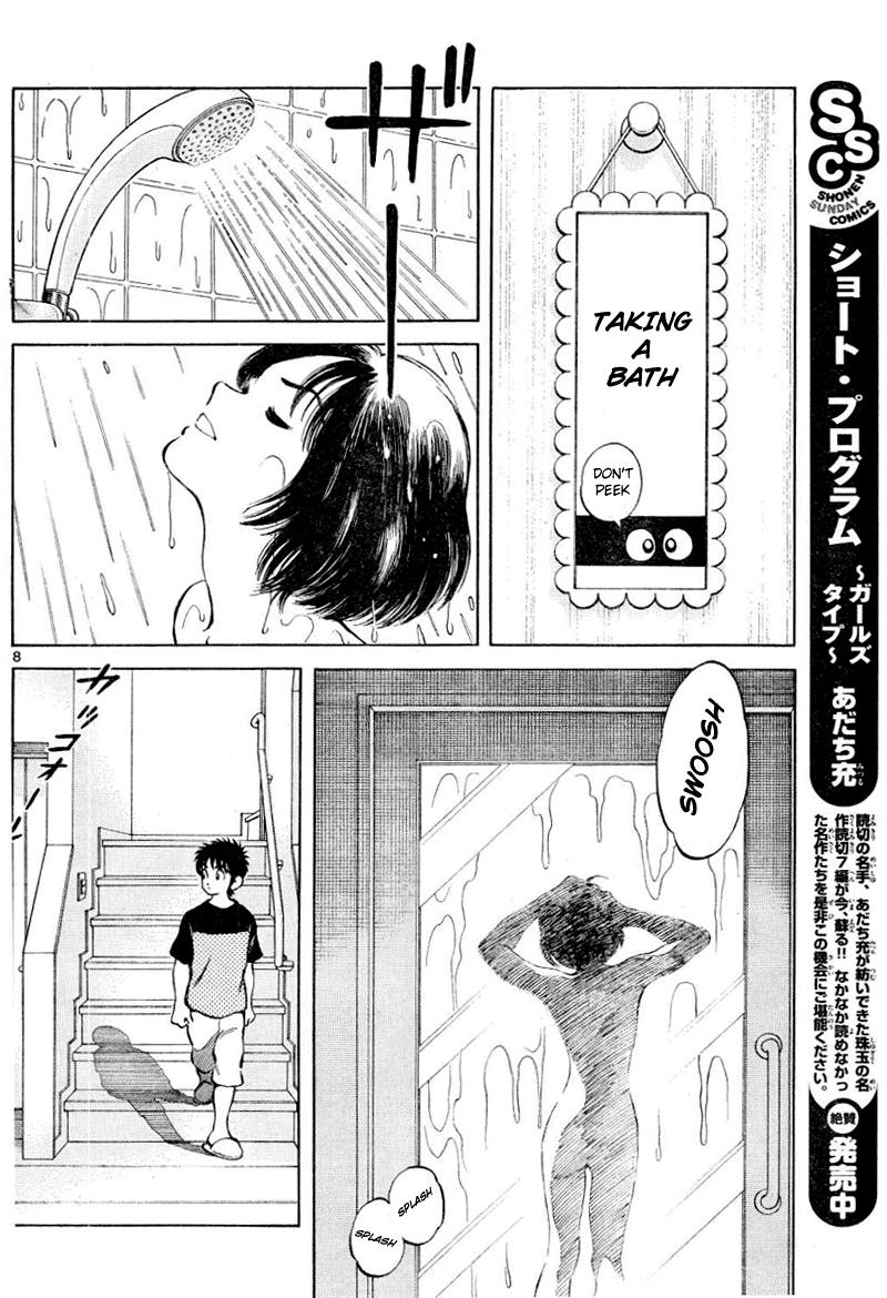 Mix Chapter 8 8