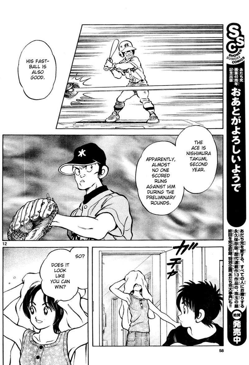 Mix Chapter 8 12