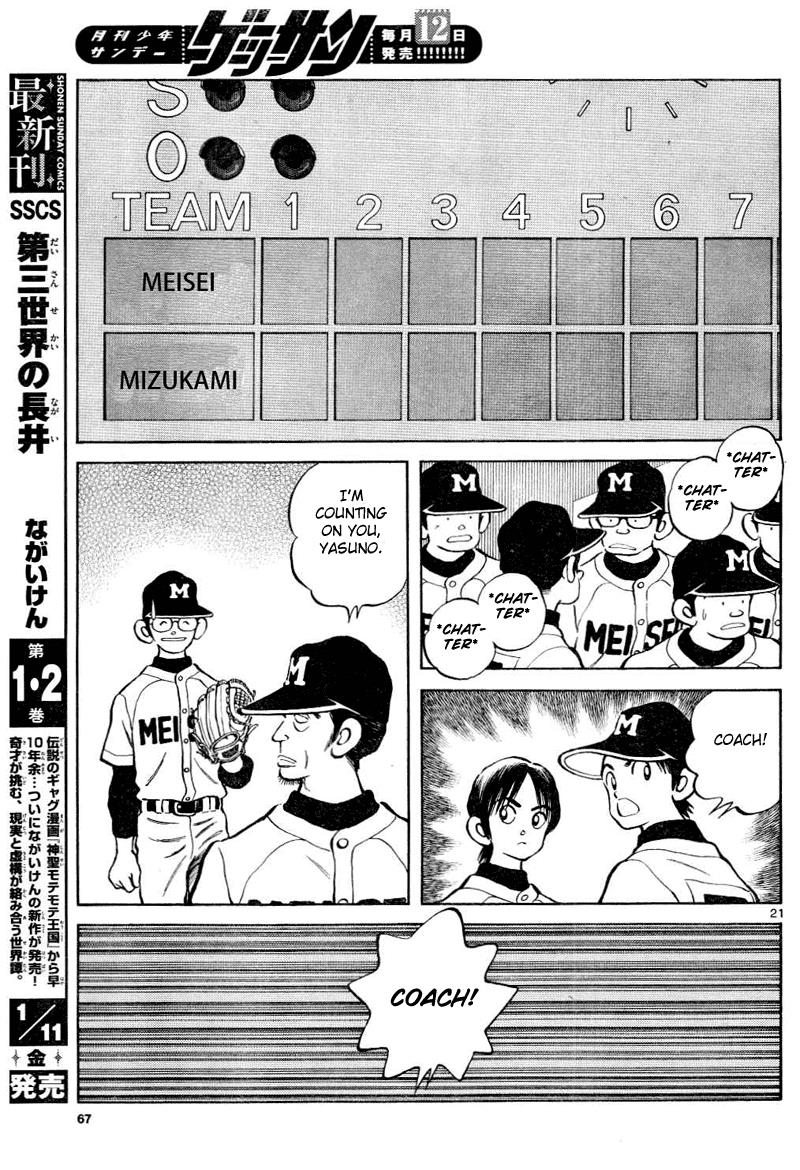 Mix Chapter 8 21