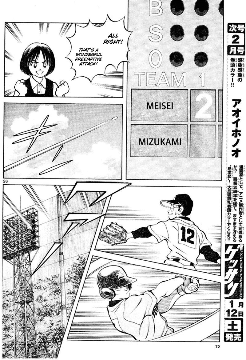 Mix Chapter 8 26