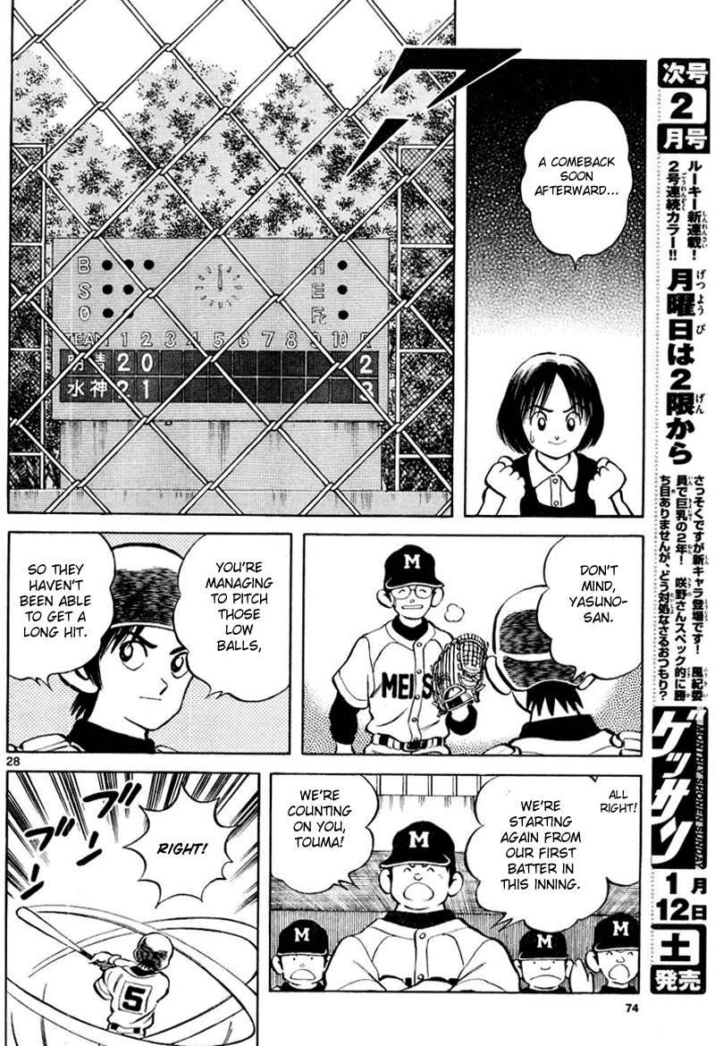 Mix Chapter 8 28