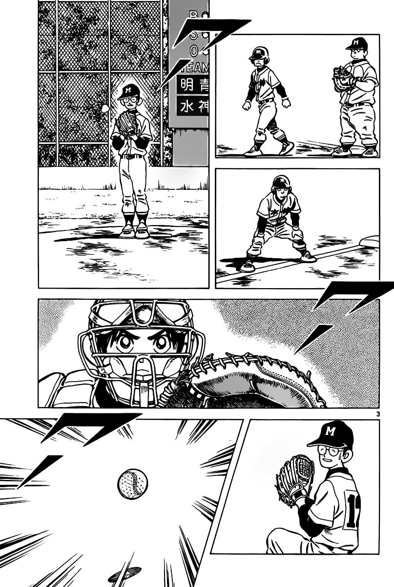 Mix Chapter 9 3