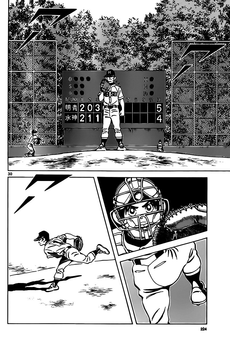 Mix Chapter 9 30