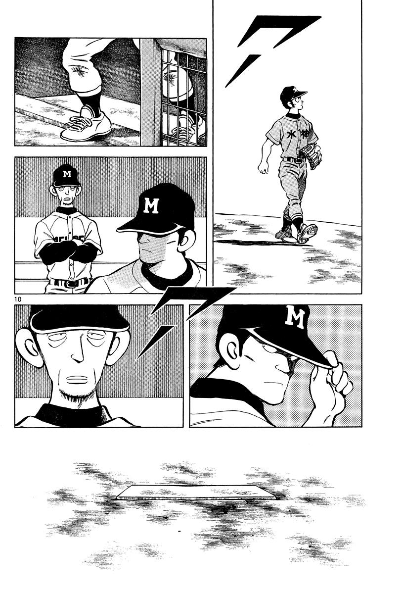 Mix Chapter 10 10