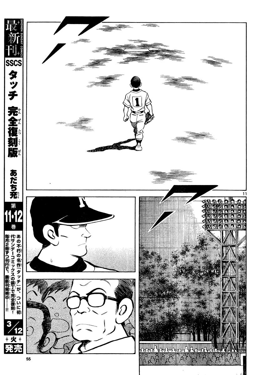 Mix Chapter 10 11