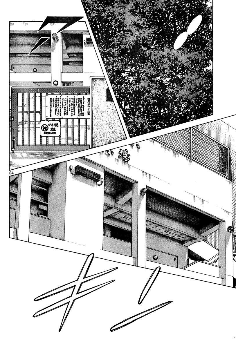 Mix Chapter 10 24