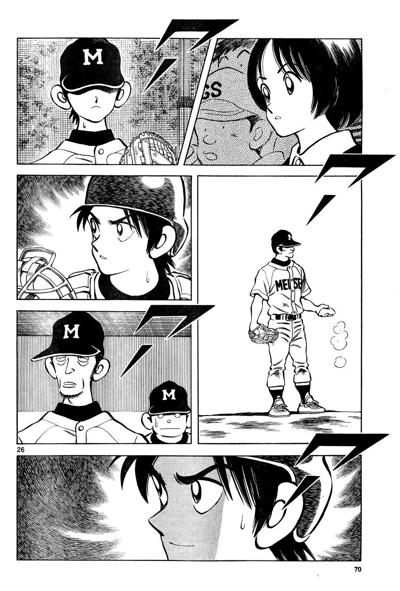 Mix Chapter 10 26