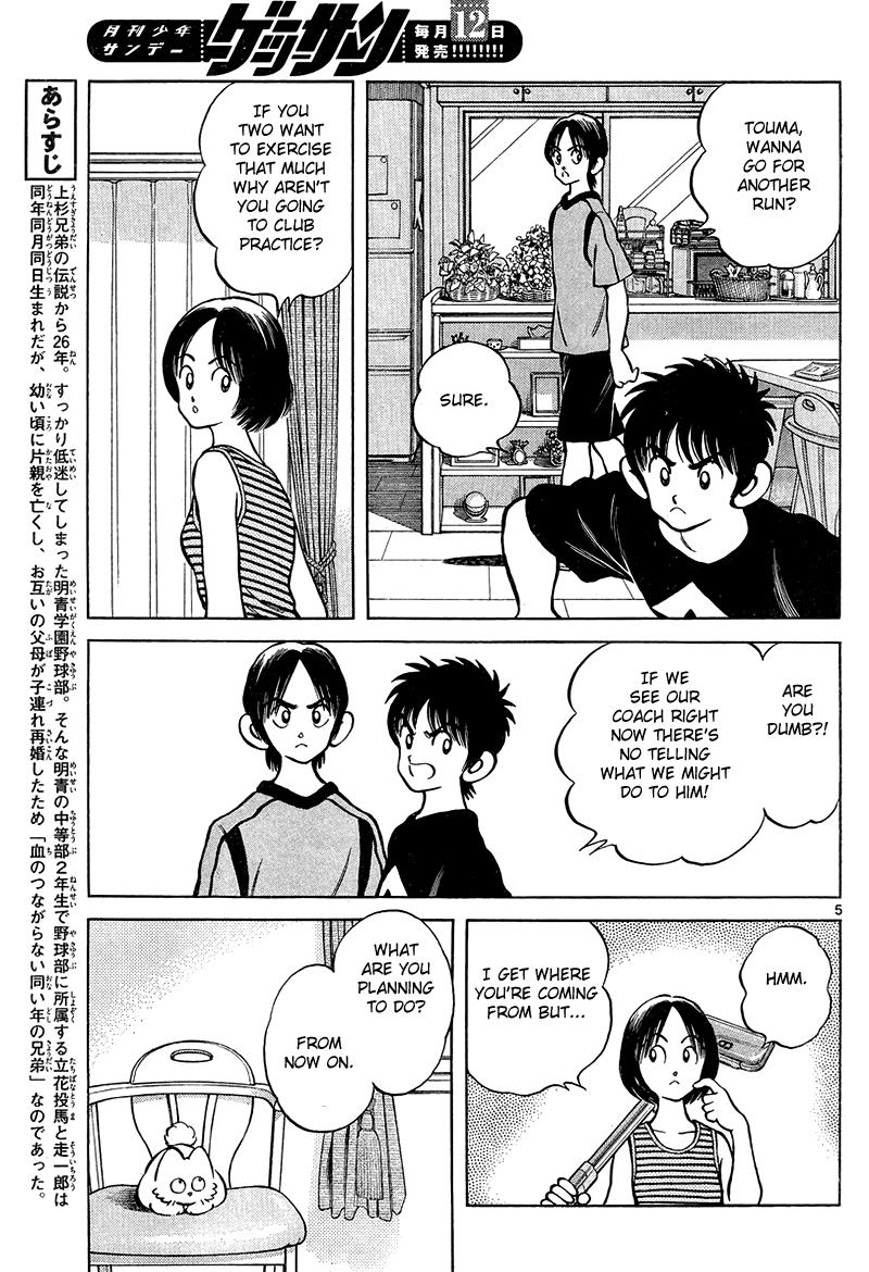 Mix Chapter 11 5