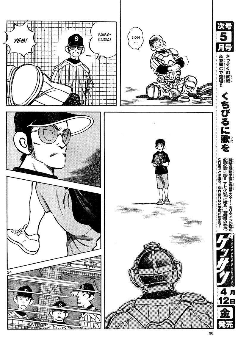 Mix Chapter 11 24