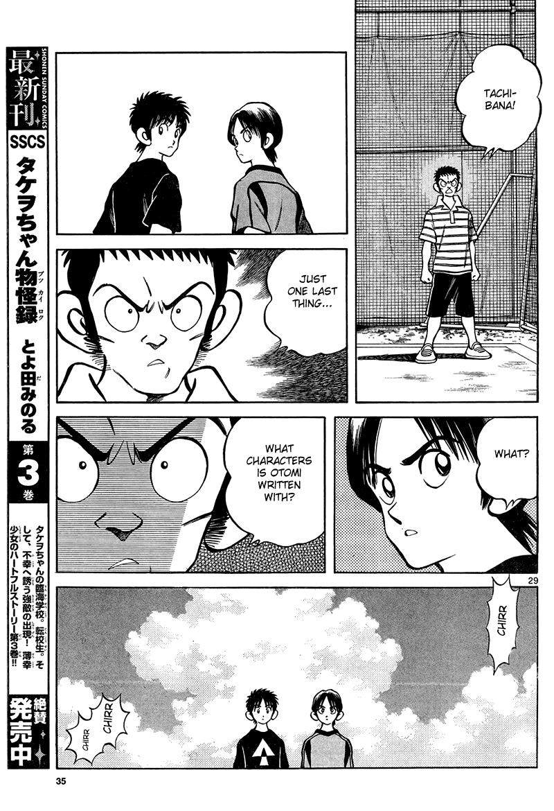 Mix Chapter 11 29