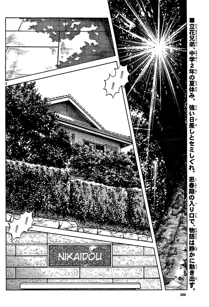 Mix Chapter 12 2