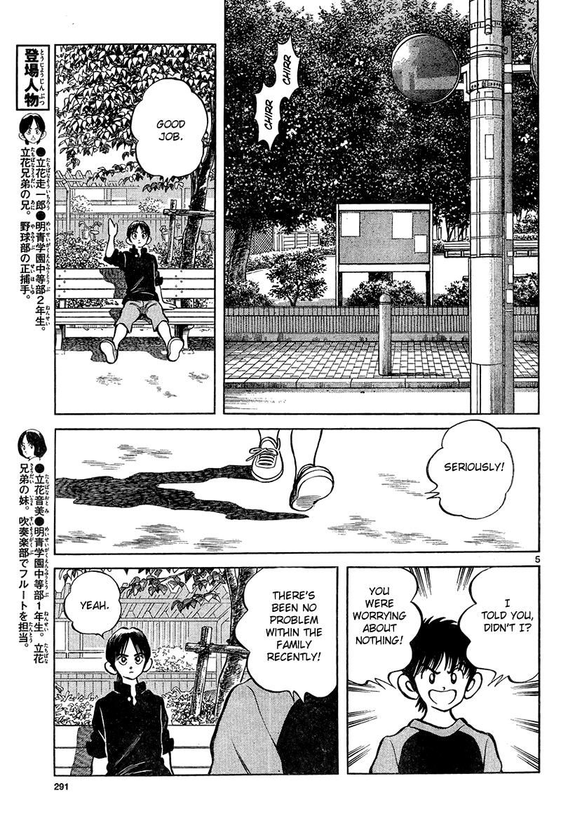 Mix Chapter 12 5