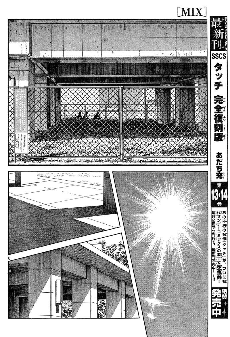 Mix Chapter 12 8