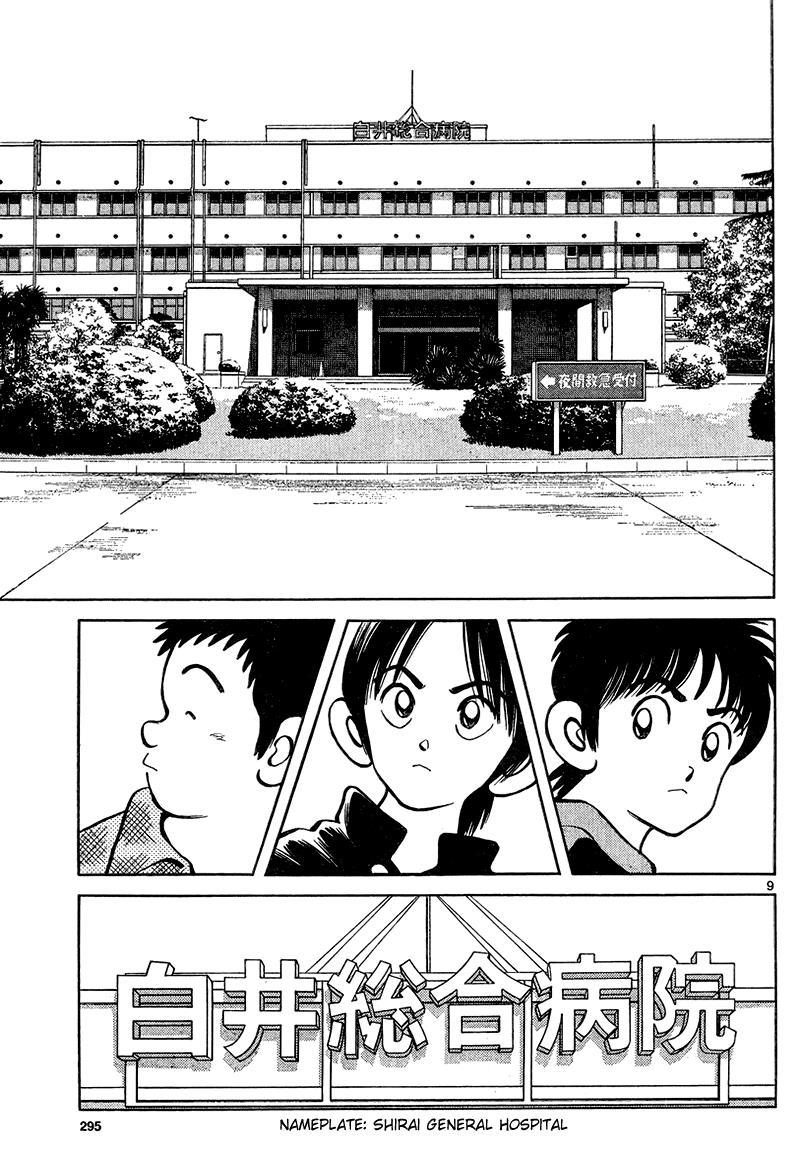 Mix Chapter 12 9