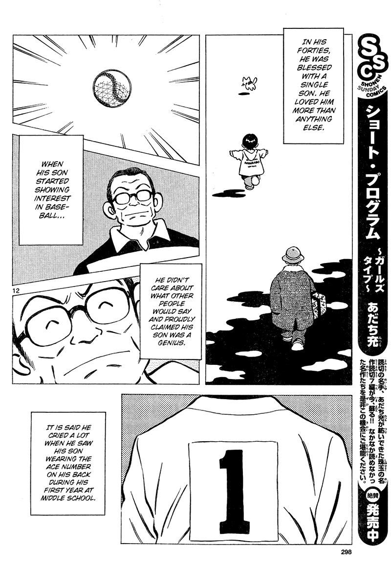 Mix Chapter 12 12