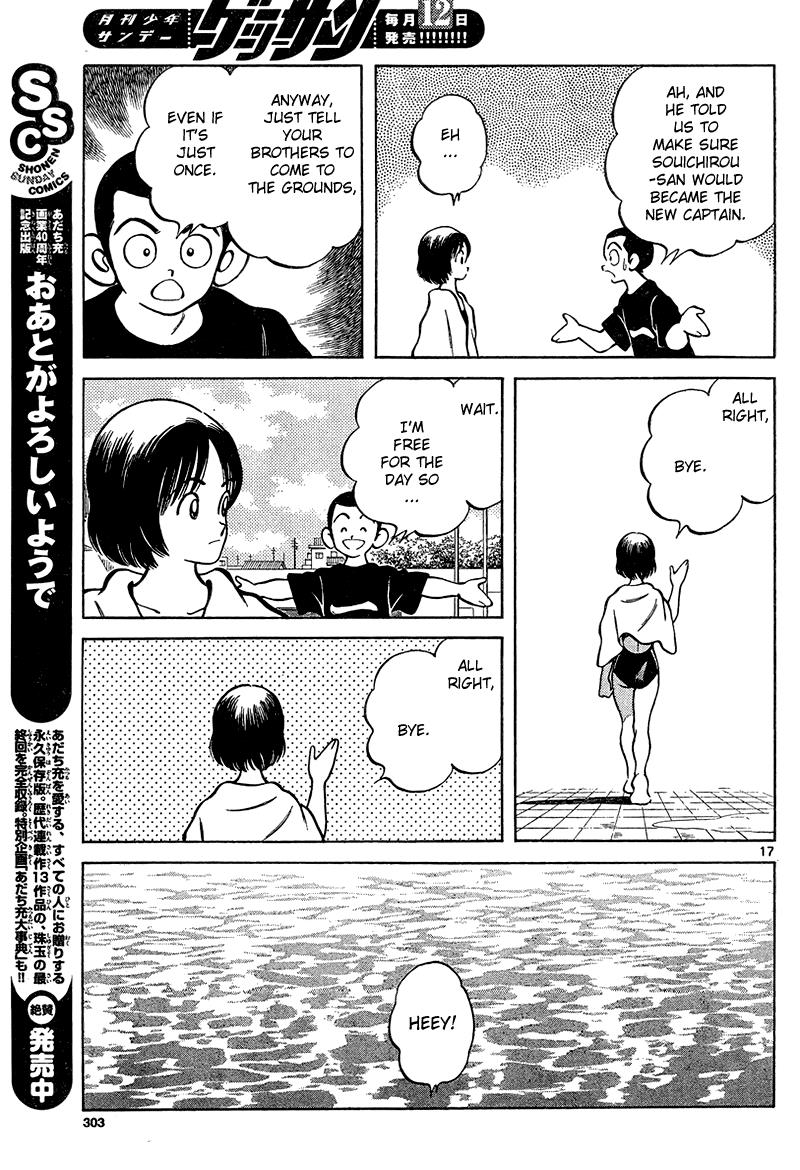 Mix Chapter 12 17