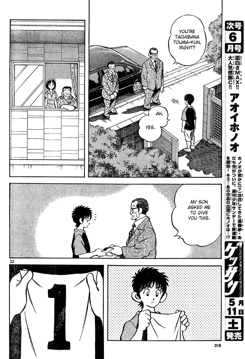 Mix Chapter 12 32