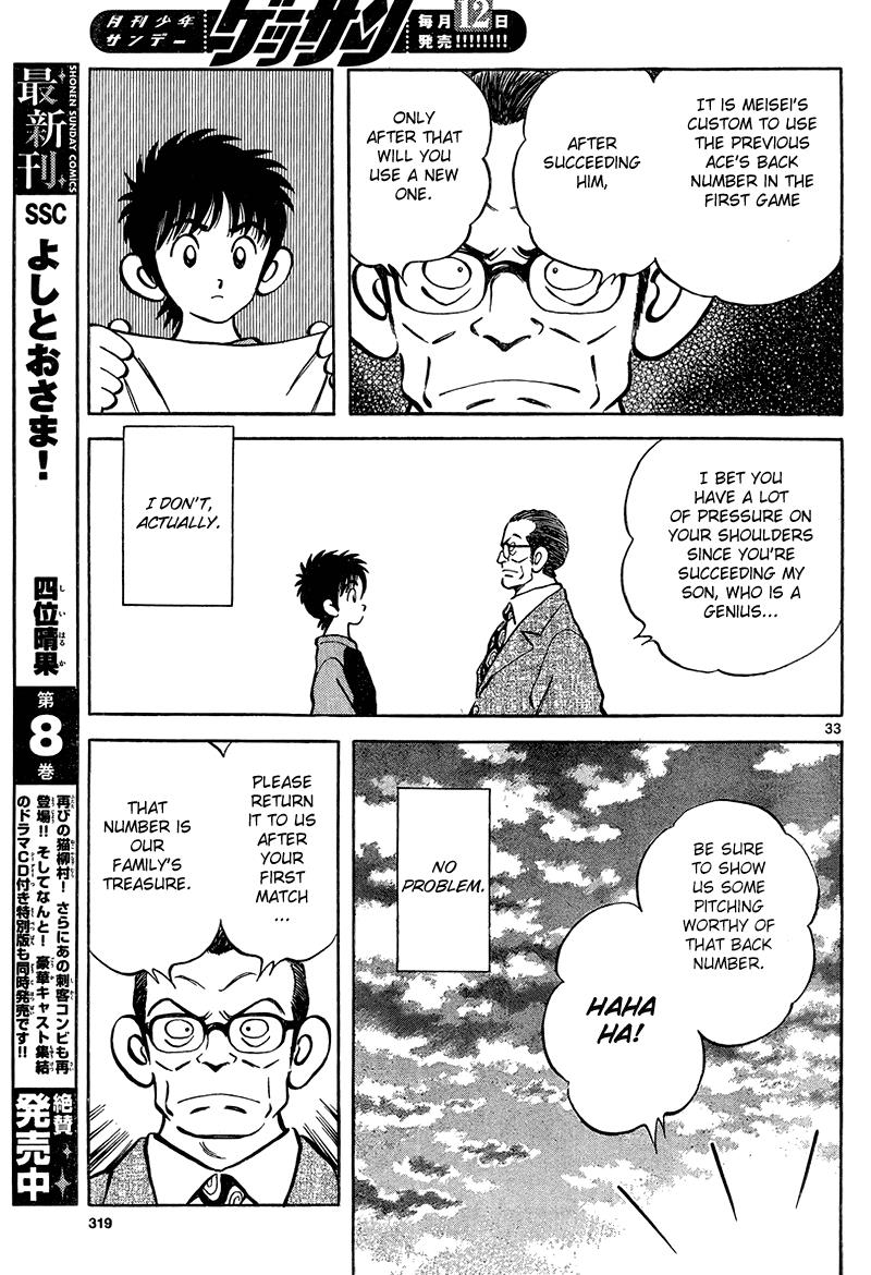 Mix Chapter 12 33