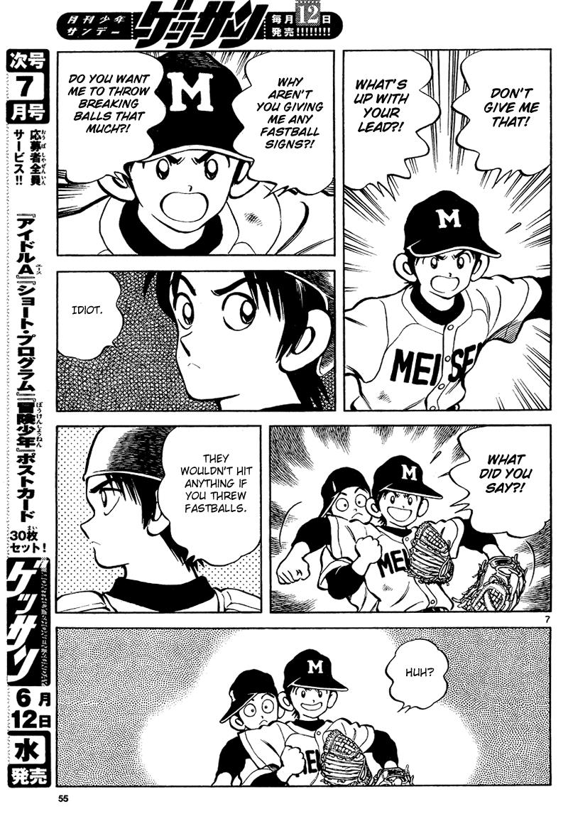 Mix Chapter 13 7