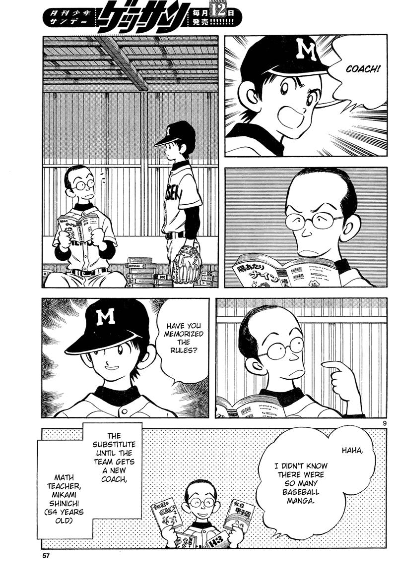Mix Chapter 13 9