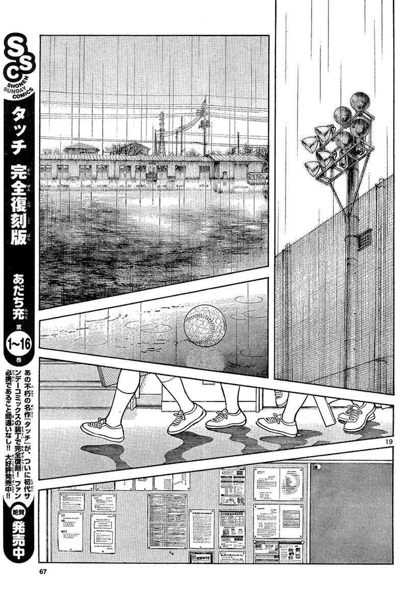 Mix Chapter 13 19