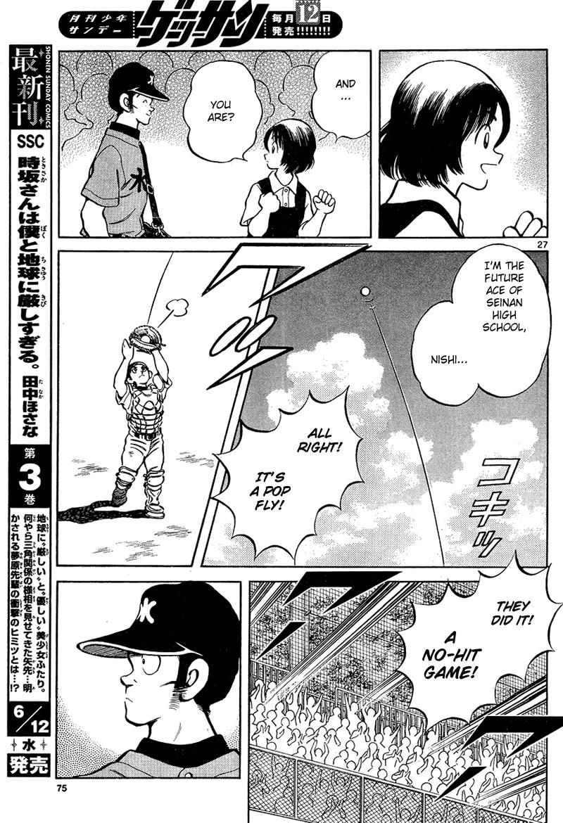 Mix Chapter 13 27