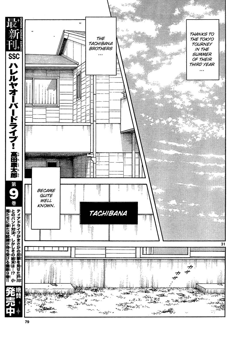 Mix Chapter 13 31