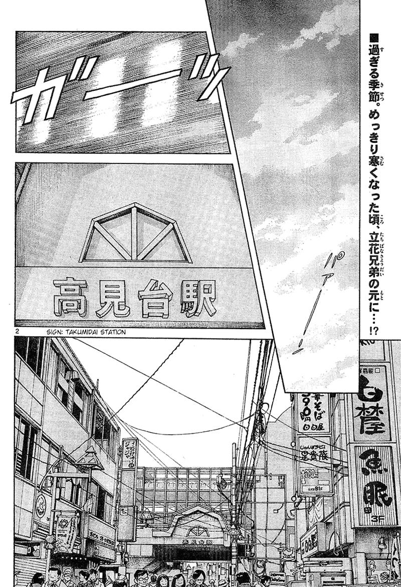 Mix Chapter 14 2