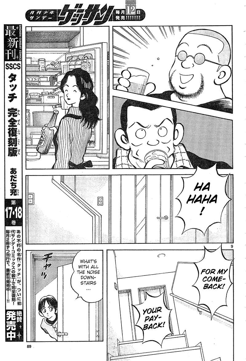Mix Chapter 14 9