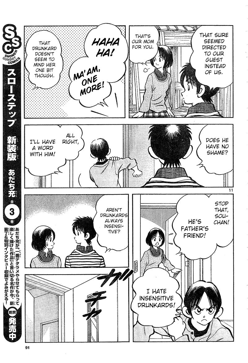 Mix Chapter 14 11