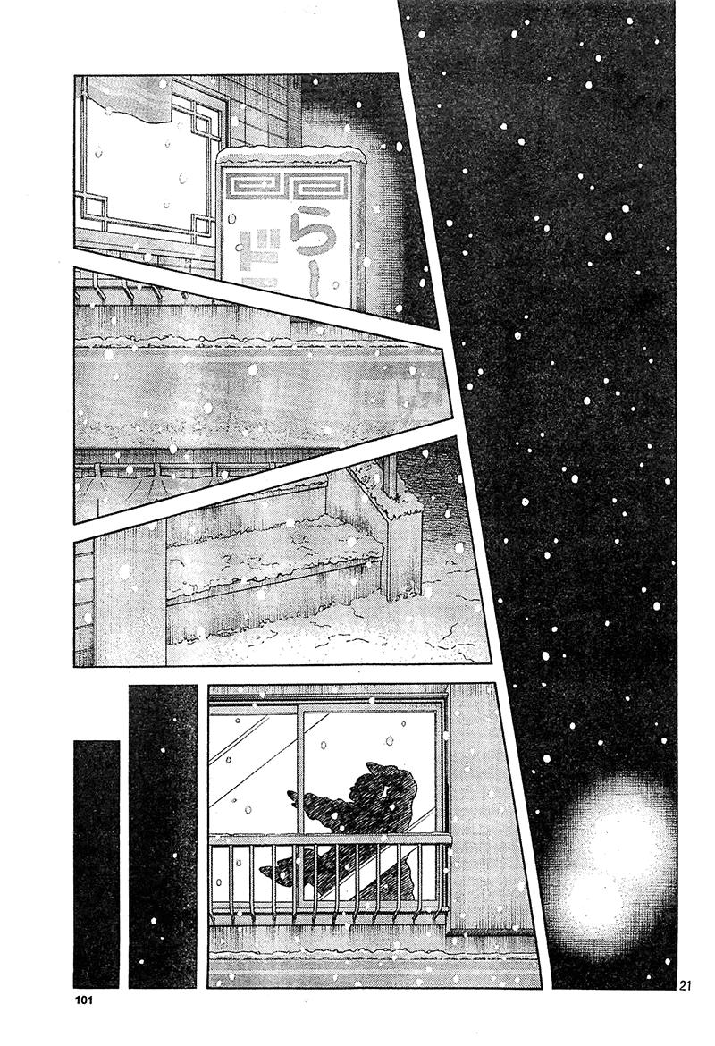Mix Chapter 14 21