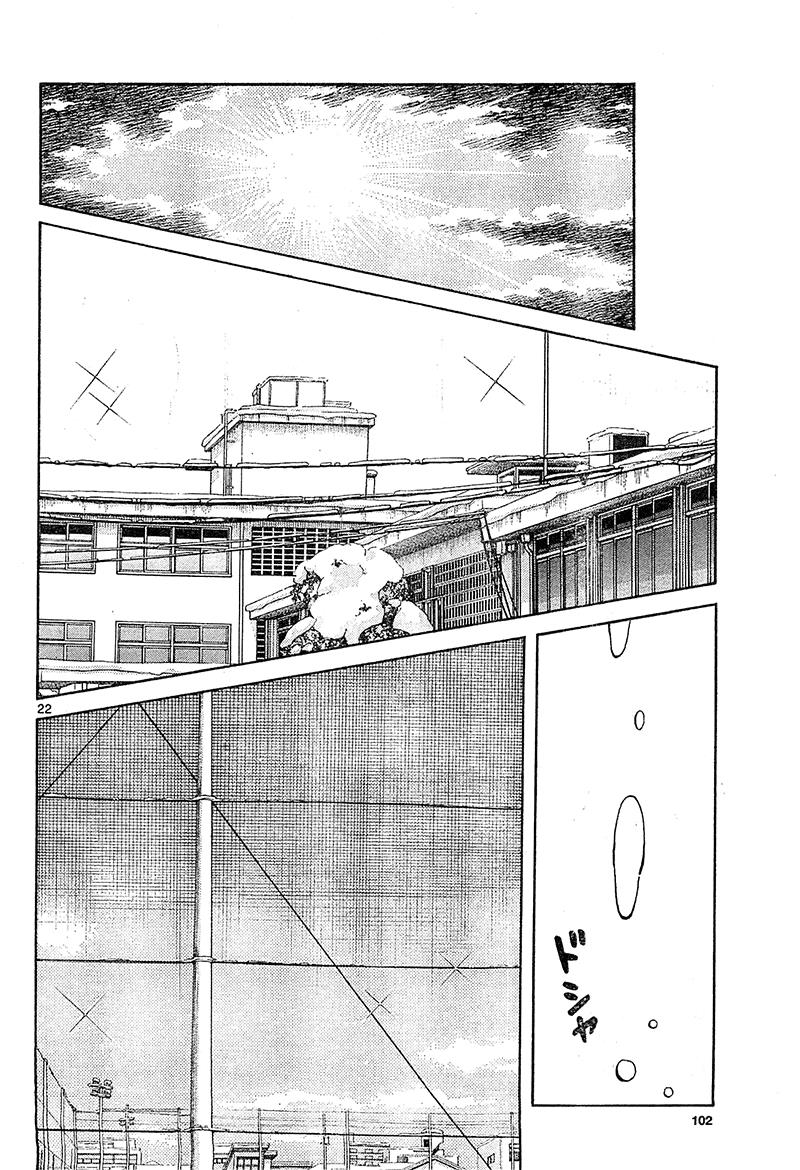 Mix Chapter 14 22