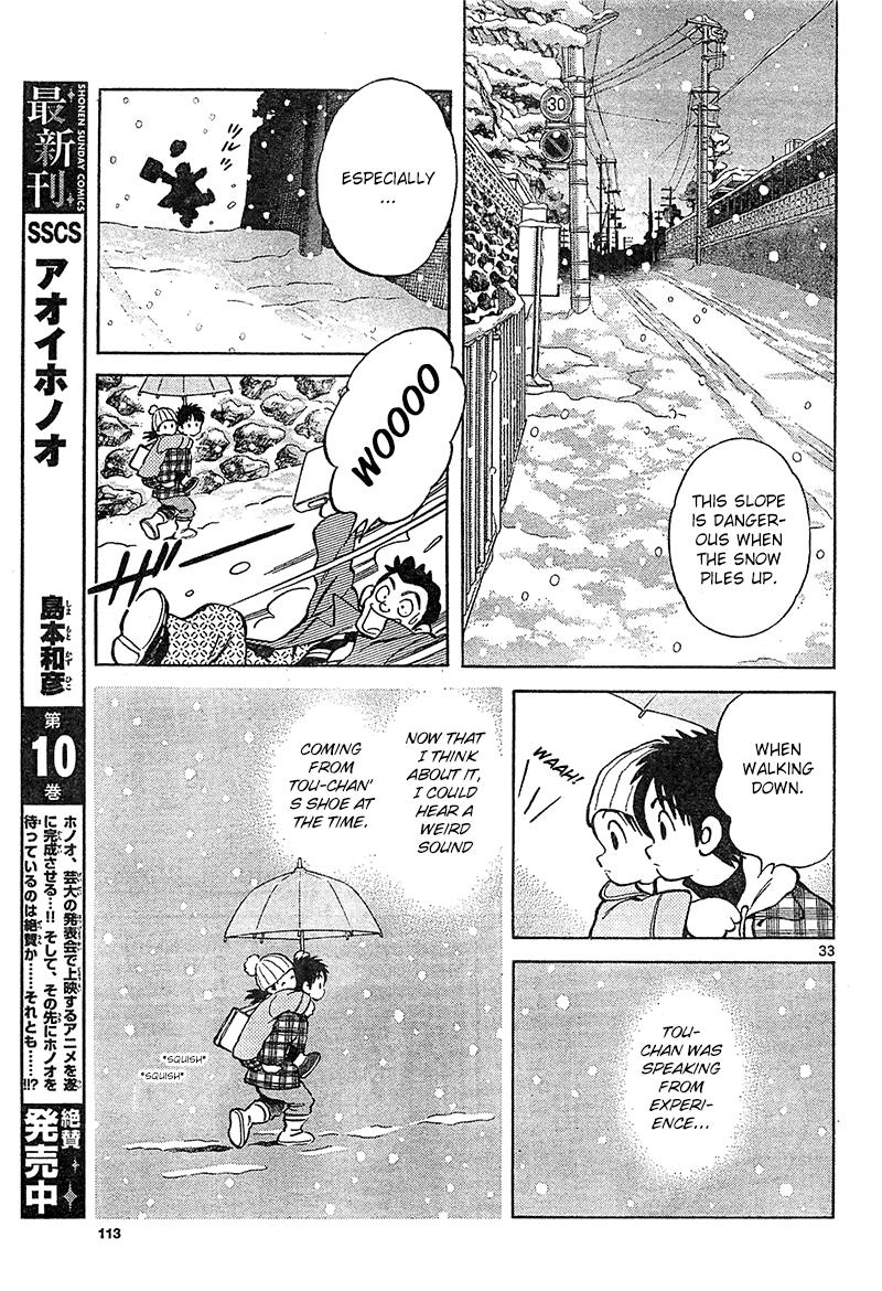 Mix Chapter 14 33